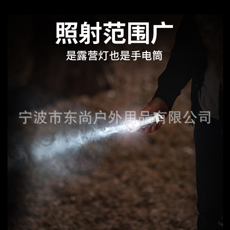 Lámpara de campamento transfronteriza al aire libre impermeable USB carga doble fuente de luz campamento lámpara de tienda de campaña linterna portátil multifuncional