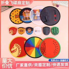迷你尼龙折叠广告扇多色扇创意便携手摇扇广告扇可爱卡通团扇收纳