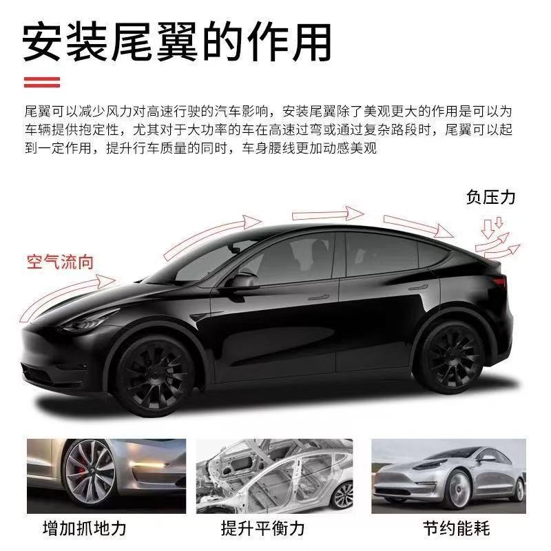 Suitable for Tesla Model Y/3 Replacement Y/3 New High-Performance P Version Rear Wing Spoiler Modification Carbon Fiber
