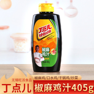 ���c��֭405g��˺�u����˽����u�໨���u�����ý����u֭�u��