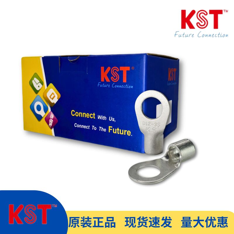 Kst Jianhexing Circular Terminal Drnb2-1 Drnb2.5-1 Drnb3-1 Drnb3.5-1 Original in Stock