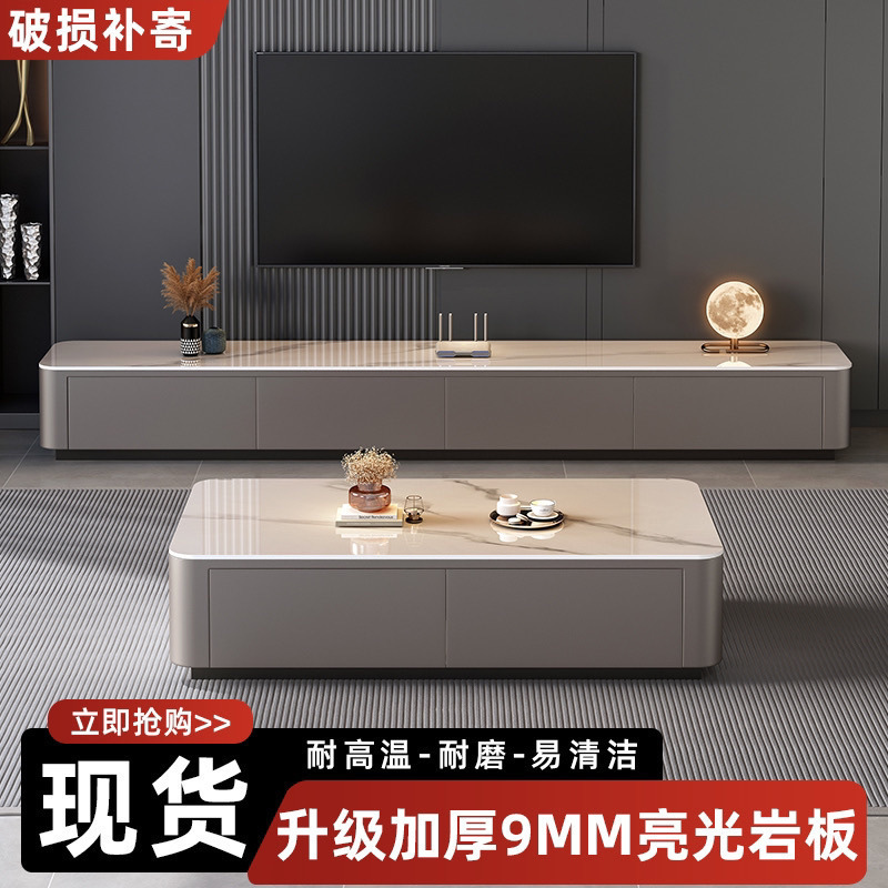 新款茶几客厅家用落地小户型现代轻奢茶桌岩板茶几电视柜组合|undefined