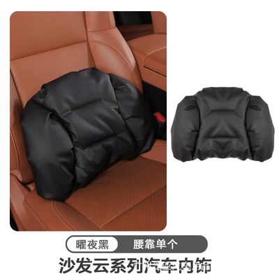Car-Mounted High-End Neck Pillow and Headrest - yao-ye-black-waist-support-single