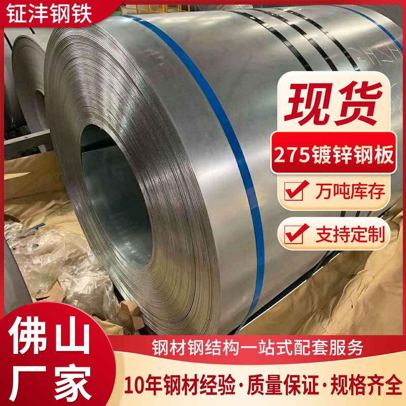 Stainless steel 304 color steel tile 201 corrugated corrugated roof drainage pressure tile construction site Fence tile wall panel