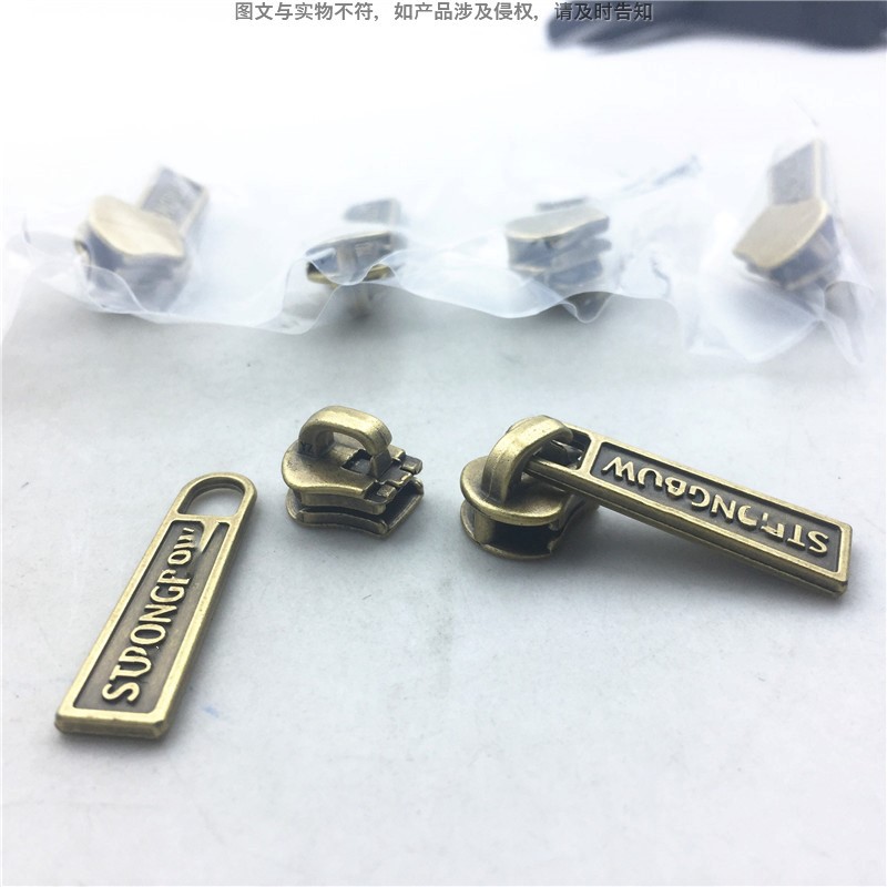 Arrows 青铜色字母拉链头 个性字体可自定 文创周边装饰小物件