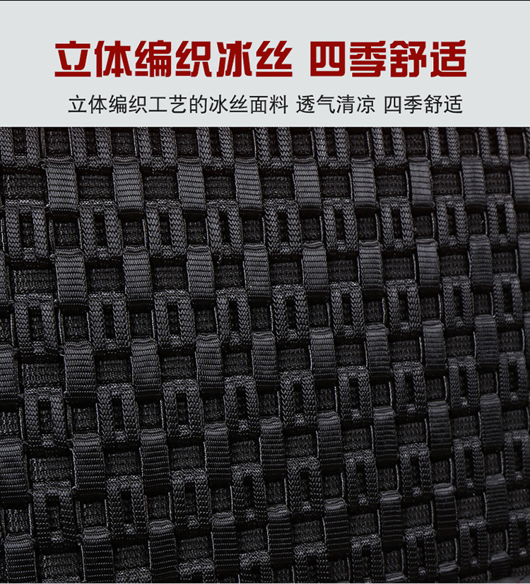 Volvo Fm Special Summer Leather Truck Seat Cover New Volvo Fh All-Inclusive Breathable Ice Silk Cushion Fully Surrounded