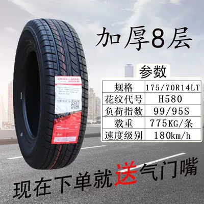 Off-road şinlər, 175 185 195 205 - chaoyang-17570r-14-580-thickened