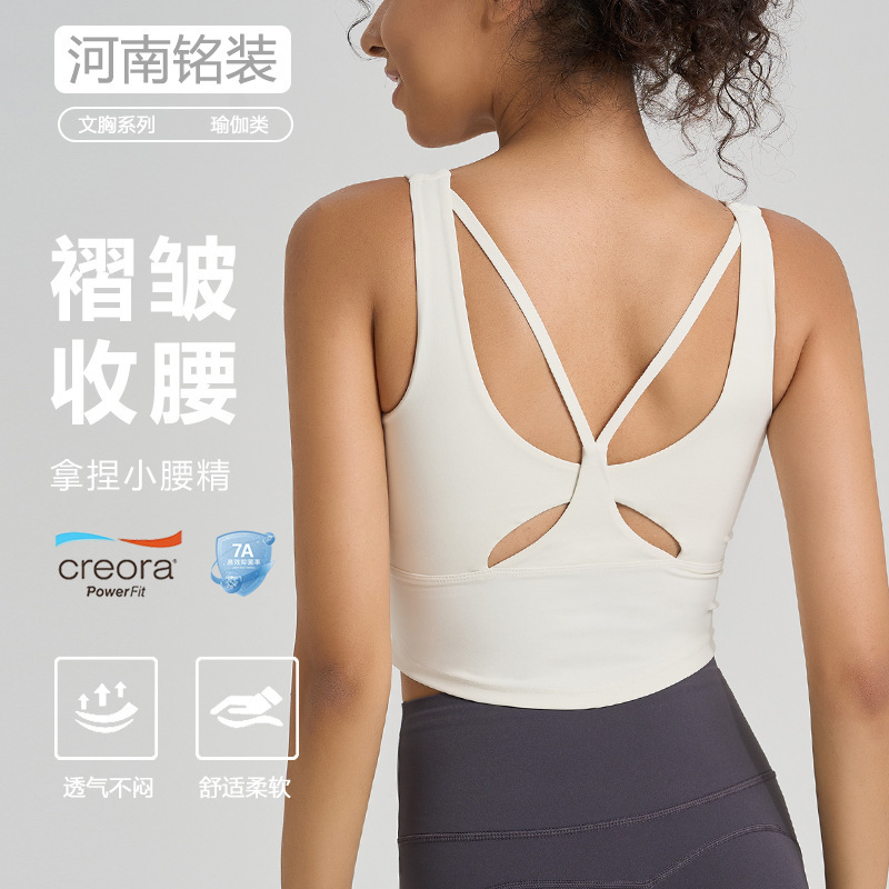Summer Thin Fixed-Cup Beauty Back Yoga Top with Ruched Waist, Fitness Pilates Sports Bra Tank Top for Women