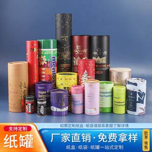 ���b���޶��ƾ�����ˮ���yƷ���b������ʽ�A����Ͳ��ӡˢlogo����