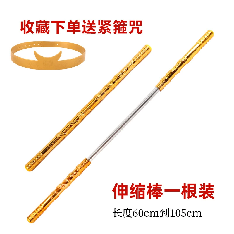 Retractable golden cudgel toy, Sun Wukong style, telescopic 60→110 cm, plush/plastic/automatic