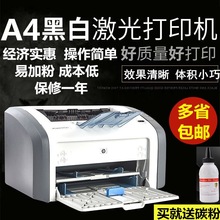 ���ֻ�.��HP1020HP1008hp1007 1010С�ͼ��ð칫A4�ڰ׼����ӡ��