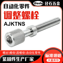 ���������ǝL�����o���{����˨ ģ�ߊA���b���{��ˮƽ���{���ݽz