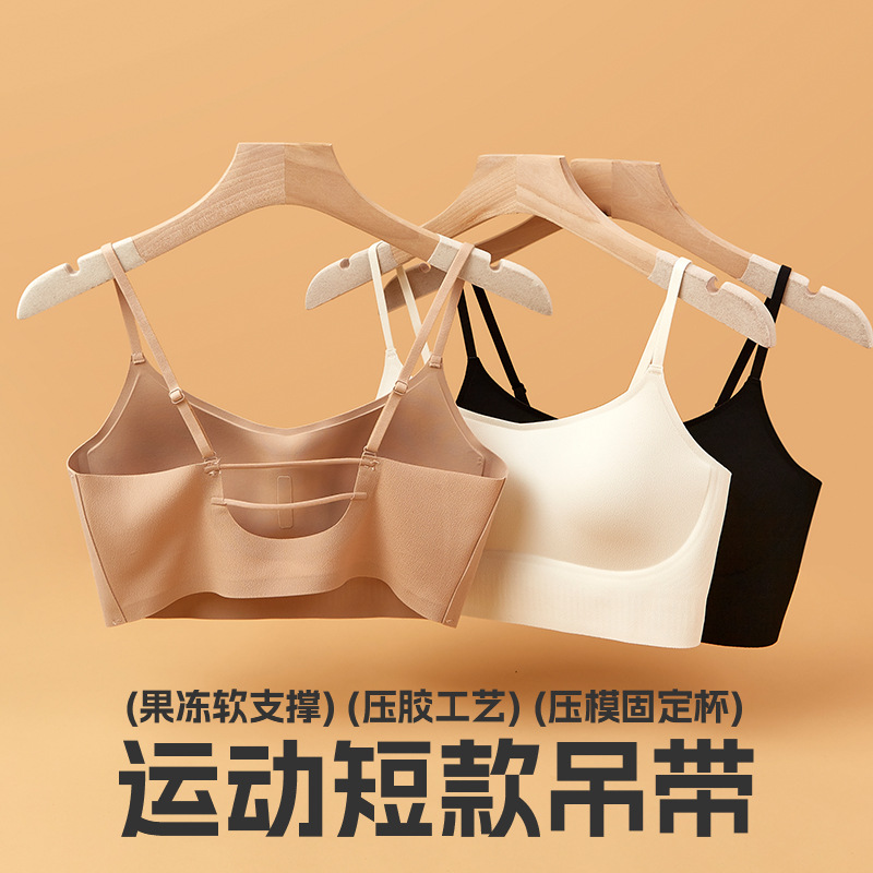 Summer foundation