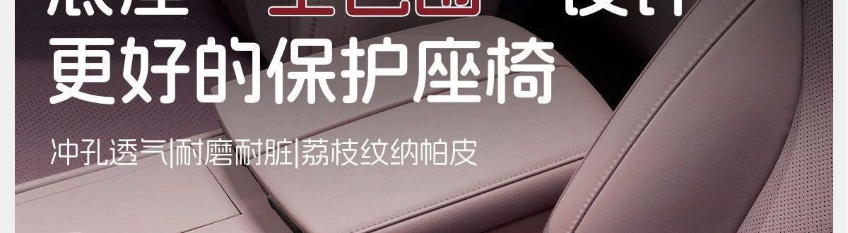 High-grade Nappa leather new single-piece women's seat cushion, purple seat pad, rear car seat cushion, suitable for all seasons
