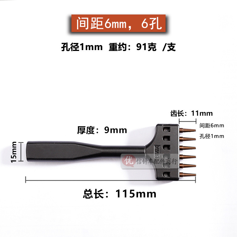メーカー直販DIY穴あけ丸穴沖新型黒色精鋼の多孔列沖丸沖革具縫合線円形沖|undefined
