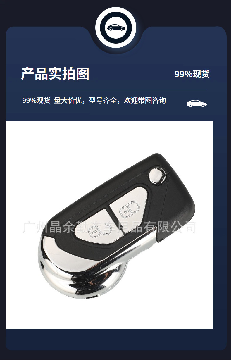 Suitable for 2-Button Citroen Ds Ds 70% off Stack Remote Control Car Key 433Mhz Fsk Without Battery Holder