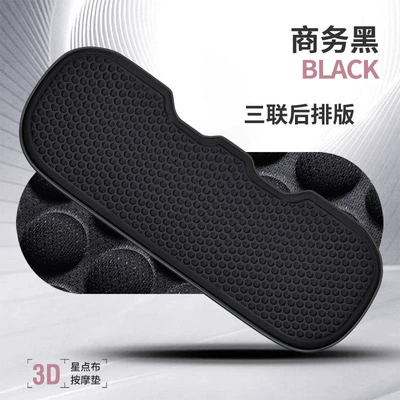 Convex Massage Four-Season Cushion Factory – Four Seasons Pad - back-row-business-black-general