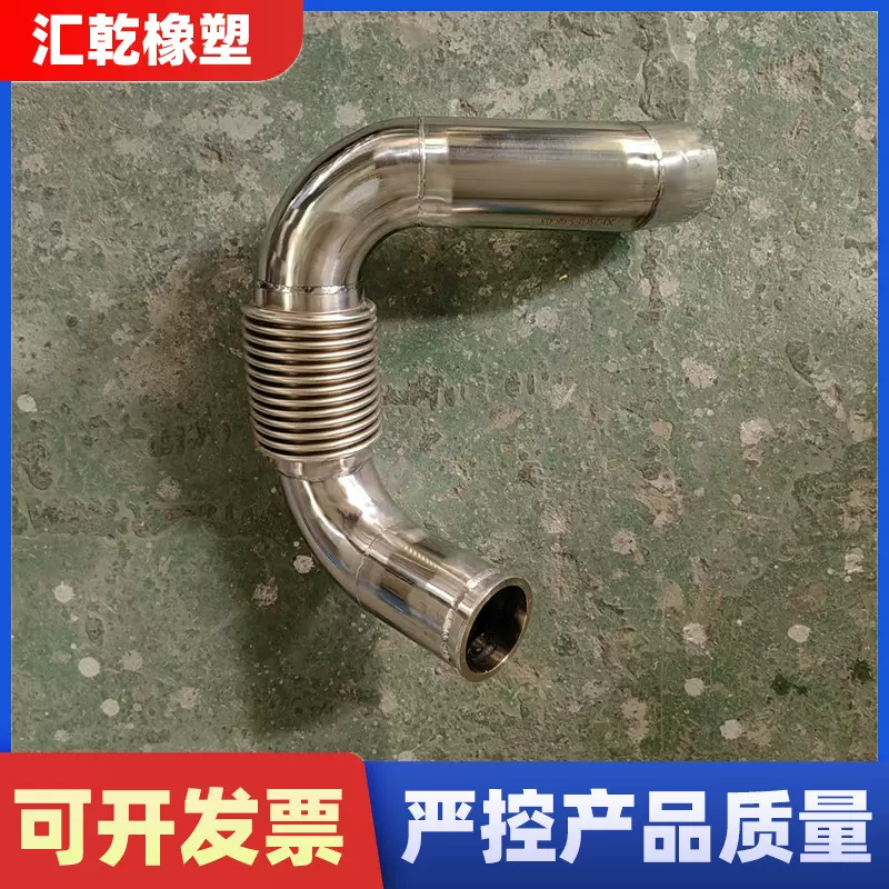 供应304不锈钢汽车用中冷器管 通用中冷器管重卡轻卡通用排气管件