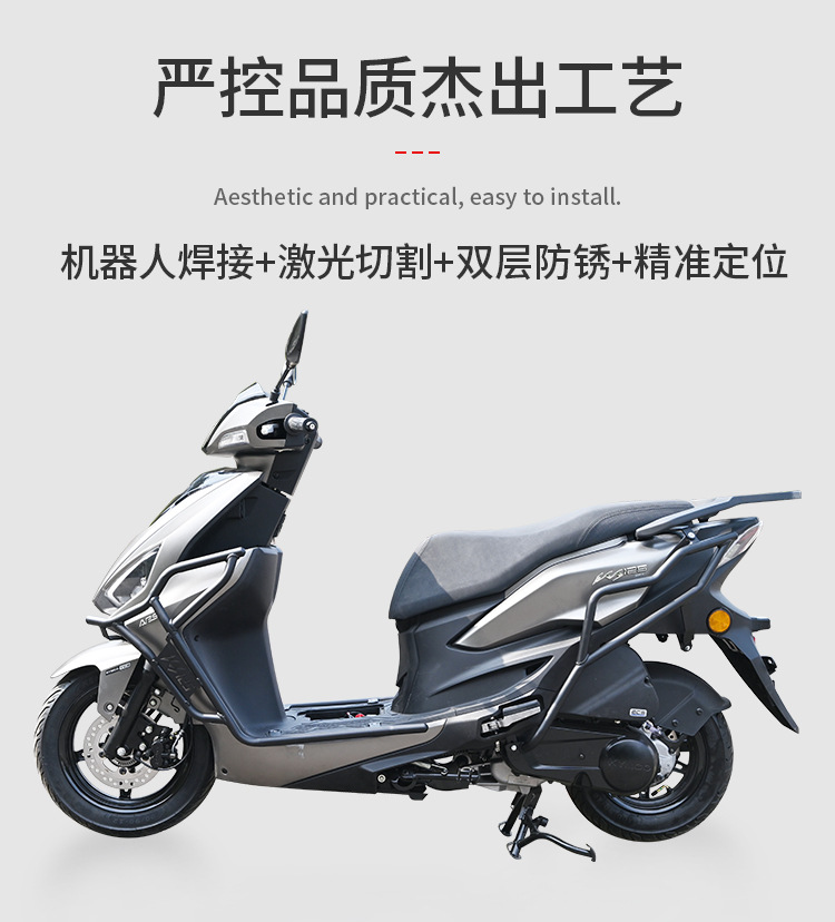 Suitable for Gwangyang Ks125 Crash Guard, Front and Rear Exhaust Pipe Bumper, Motorcycle Surround Modification, Protective Windshield