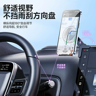 Car phone holder: Car Navigation Holder