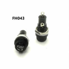 安装型保险丝座FH043  5X20/250V  螺旋式FUSE保险管底座熔断器