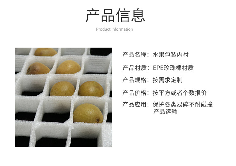 水果_04