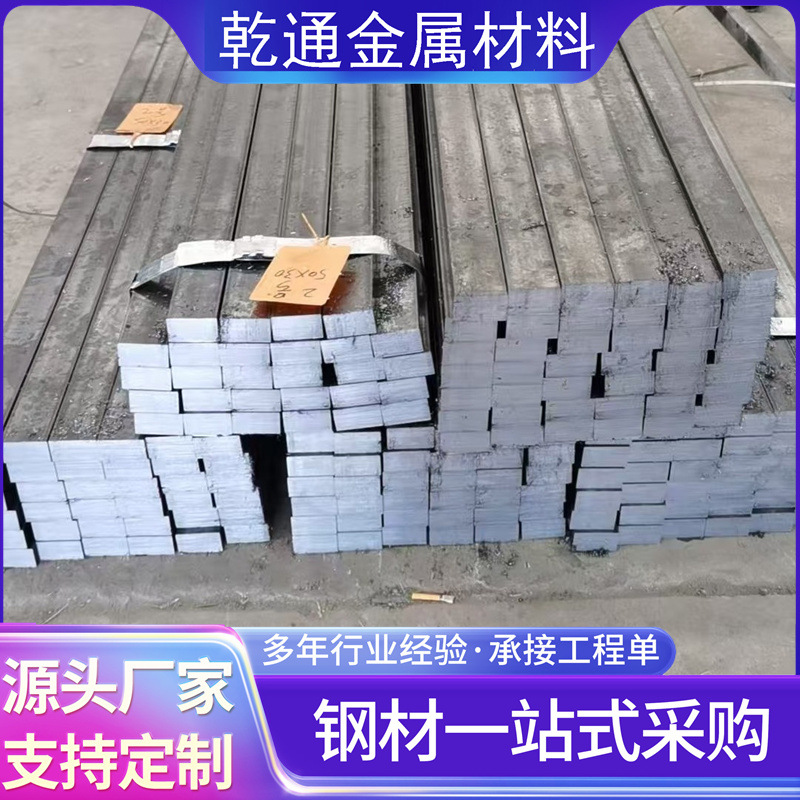 扁钢规格尺寸 扁钢国家标准 扁铁规格型号大全表 扁钢型号规格表