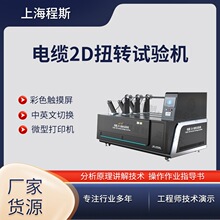 ��˹ CSI-F927 ��|2DŤ�Dԇ�C ���ܷ���
