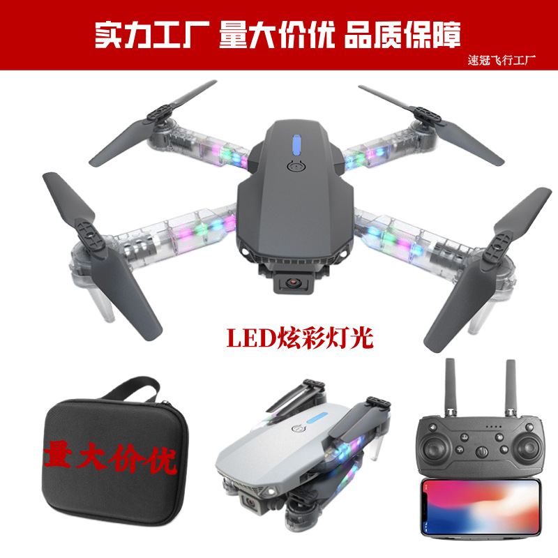Cross-Border Drop-Resistant Model Aircraft Quadcopter High-Definition Aerial Photography Folding Kidsren's Drone Led Light Remote Control Aircraft