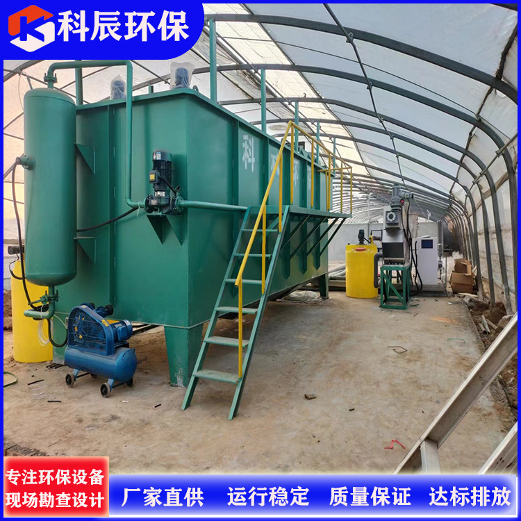 生猪生鸡屠宰场废水处理一体化气浮成套装置 高浓度污水处理设备