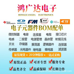 RT8265GSP (N/A),RT8279GSP (SOP-8-EP),BOM ���