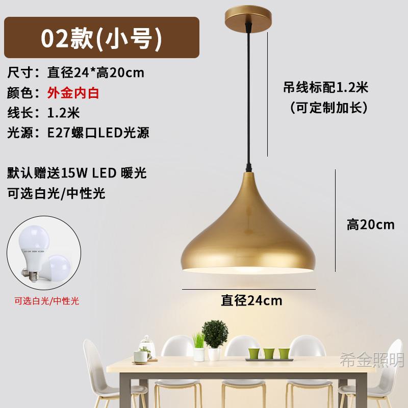 复古工业风单头餐厅吊灯北欧理发店灯具火锅餐饮连锁店商用照明灯|undefined