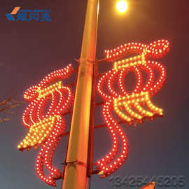 LED路灯杆挂件造型灯户外防水中国结市政小区街道春节亮化景观灯
