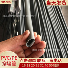 PVC������ PVC�� ����� �ݗU�׹��Xģ�׹�25mm32mm40mm�Xģ��