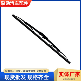 Universal Car Wiper with Frame, Truck Wiper Blade, Front Wiper Frame, Electric Vehicle Rear Wiper