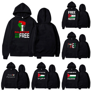 Hoodie Manufacturer Wholesale Palestinian Hoodie Unisex Hoodie