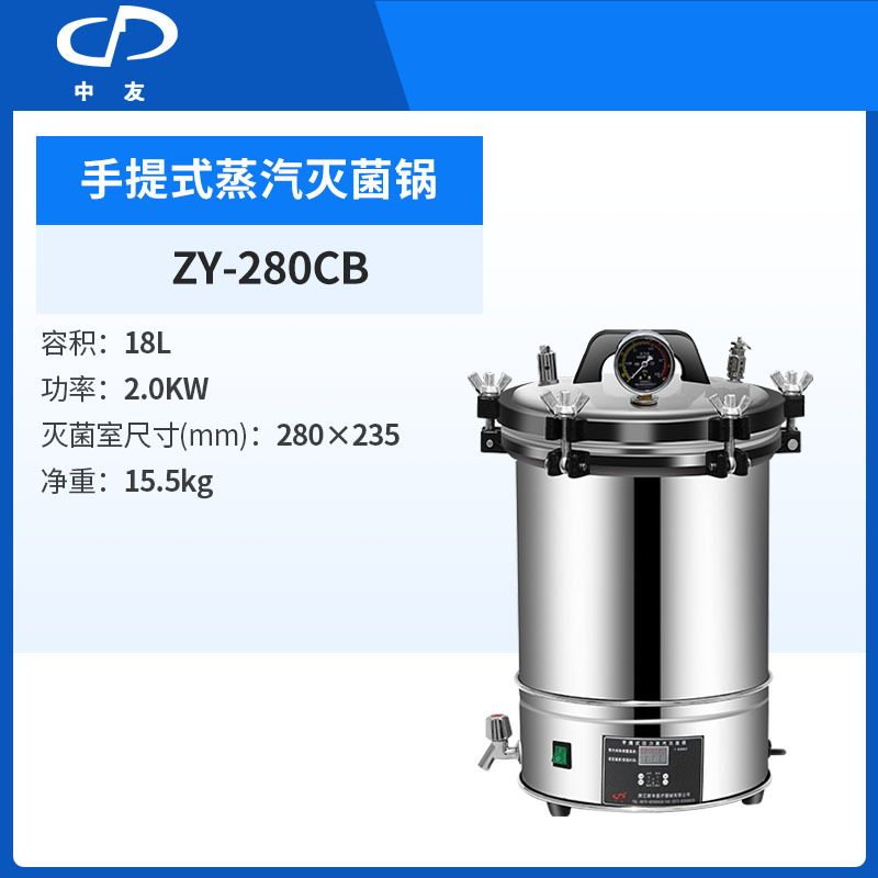 �㽭�·������ZY-280MB+����ʽ�����������ʵ����