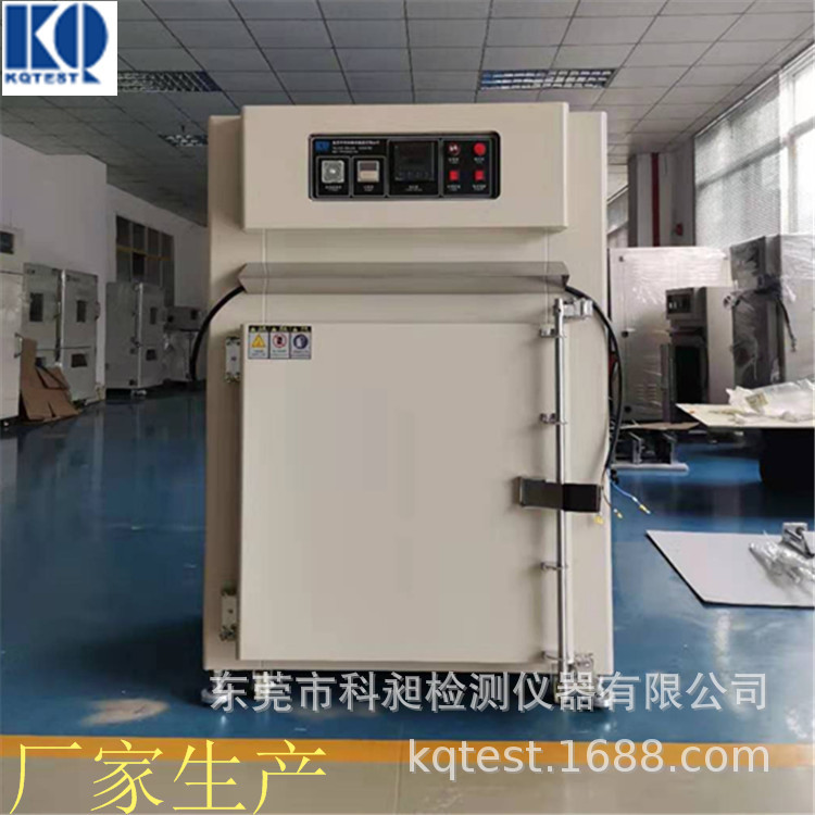 厂家直供工业烘烤箱    60度恒温烤箱 欢迎参观指导  科昶制造