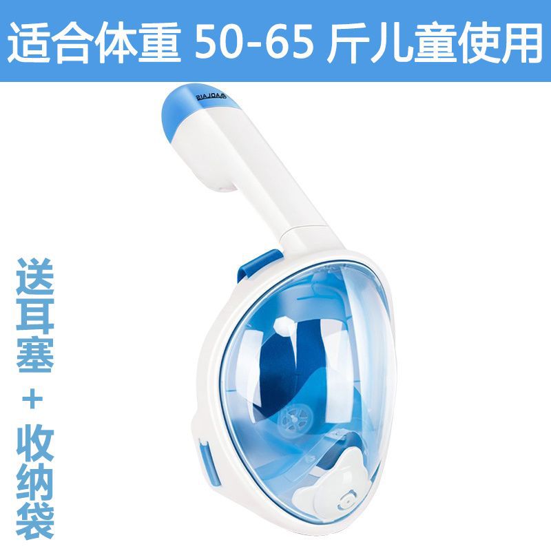 어린이용 업그레이드 모델 7~14세-블루