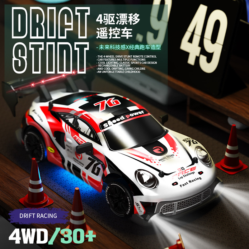 跨境出口rc遥控漂移车四驱高速儿童遥控车玩具调速玩具汽车遥控车