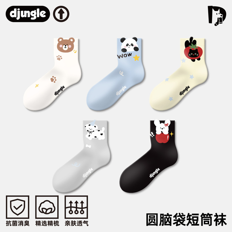 2026 New Short Socks for Girls, Summer Thin Sports Cute Cartoon Pattern Fashion Socks, Seamless Short Socks for Women 2026 New Short Socks for Girls, Summer Thin Sports Cute Cartoon Pattern Fashion Socks, Seamless Short Socks for Women