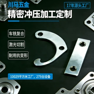 电池导电弹片镀金电池接触片冲压件  内存条马甲非标异形五金冲压
