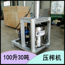 肉丸冻板原料液压压榨机 冻肉条脱水设备 猪牛羊骨压滤机