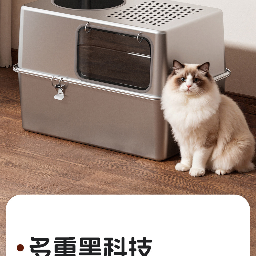 特大号不锈钢猫砂盆防外溅猫屎盆全封闭可拆卸两用猫厕所宠物用品
