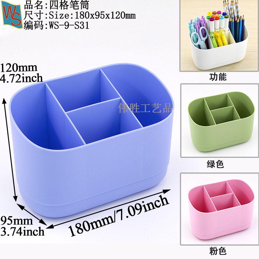 S31: 180x95x120mm-4 그리드