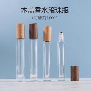 Z022-ball high-end portable walnut beech essential oil glass walking ball bottle sample empty bottle 10ml