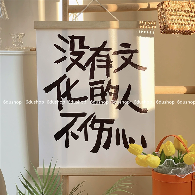 Brand cloth, wall pendant for bed