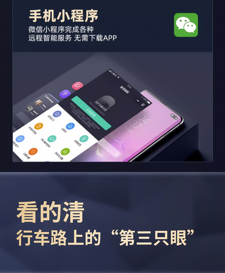 Renwoxing Car Recorder Remote Monitoring New Wireless Streaming Rearview Mirror Front and Rear Navigation