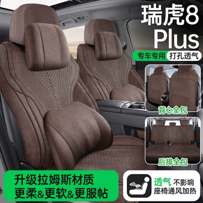 Leather Car Seat Cushion, Full-Cover | Modelə uyğun (Original) oturacaq örtükləri