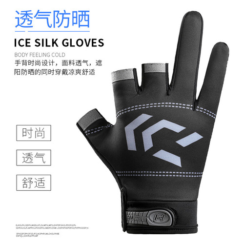 Leaky three-finger fishing gloves spring and summer men and women non-slip wear-resistant sunshade breathable fishing takeaway riding gloves